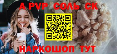 круглые Бузулук