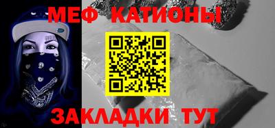 марихуана Бугуруслан
