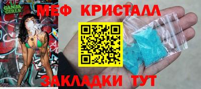 сатива Будённовск