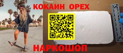круглые Бузулук