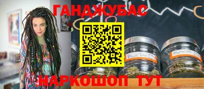 марихуана Бугуруслан