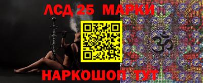 сатива Будённовск