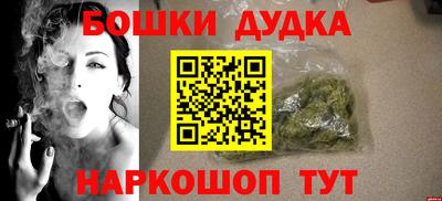 марихуана Бугуруслан