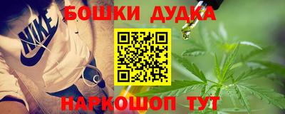 марихуана Бугуруслан