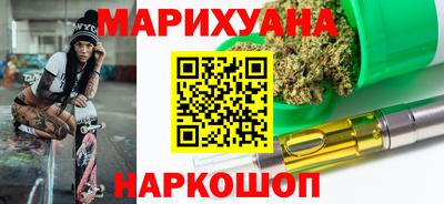марихуана Бугуруслан