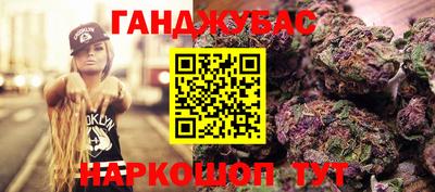 сатива Будённовск