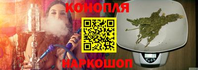 марихуана Бугуруслан