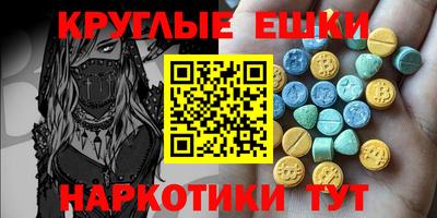 круглые Бузулук