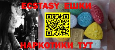 круглые Бузулук