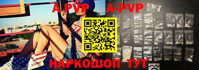 сатива Будённовск