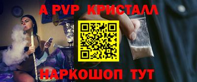 сатива Будённовск
