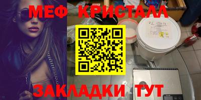 марихуана Бугуруслан